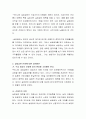 사회복지정책 중 선별주의에 기초한 제도의 예를 들고 그 장단점을 토론하시오 3페이지