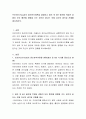 프로이드(Freud)의 정신분석이론을 설명하고 생의 첫 6년 동안에 억압된 경험이 모든 행위에 영향을 주는 요인이 된다는 것에 자신의 생각과 견해를 제시하시오 2페이지