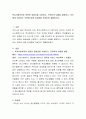 학교사회복지와 관련된 동영상을 시청하고, 간략하게 내용을 설명하고, 자신에게 의미있는 부분에 대해 감상평을 작성하여 제출하시오 2페이지