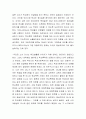학교사회복지와 관련된 동영상을 시청하고, 간략하게 내용을 설명하고, 자신에게 의미있는 부분에 대해 감상평을 작성하여 제출하시오 3페이지
