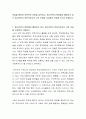 학습을 통하여 전문적인 이론을 습득하고, 청소년복지 현장에서 활동하고 있는 청소년복지 전문가로서의 나의 모습을 상상하며 작성해 보시기 바랍니다 2페이지