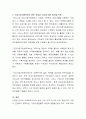 건강가정지원센터의 향후 역할과 기능에 대한 방안을 토론하시오 3페이지