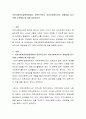의료사회복지실천현장에서 전문직으로서 의료사회복지사의 정체성을 갖기 위해 노력해야 할 점을 토론하시오 2페이지