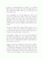 장애인 차별 불평등으로 인한 현상과 해결방안을 제시하시오 3페이지