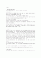 최근에 어린이집의 물리적 공간 개방성과 함께 보육프로그램, 어린이집 운영에 이르기까지 부모의 일상적 참여가 이루어지는 열린 어린이집 운영 형태로 부모님과의 협력관계를 중요시하고 있습니다. 다양한 부모와의 협력에 관하여 (1) 부모참여의 개념, (2) 부모참여 협력의 중요성, (3) 부모참여 협력의 방법에 대해서 논하시기 바랍니다. 3페이지