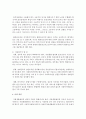 자립생활에 대해 이론적 내용을 정리하여 제시하고 장애인의 자립생활의 필요성은 무엇인지와 중증 장애인의 자립을 위해 개선되어야 할 점과 지원되어야 할 점은 무엇인지 자신의 견해를 서술하시오 7페이지