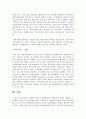 사회복지 책임과 역할에 있어 지방정부의 역할이 강화되는 것에 대한 찬반 의견을 제시하시오 4페이지