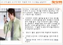 타오바오 기업분석,타오바오 마케팅,인터넷 쇼핑 플렛품,타오바오의 사업구조 33페이지