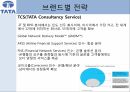 타타그룹 글로벌 경영,글로벌 경영 성공,글로벌 M&A 14페이지