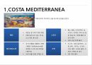 코스타 크루즈 현황 분석 PPT 11페이지