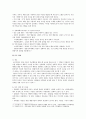 [아동생활지도] 1. 아동생활지도의 이론적 기초 중 정신분석적 접근과 인본주의적 접근에 관해 비교 2. 아동생활지도의 필요성 3. 행동수정의 기본원리와 행동수정 기법에 대해 설명 8페이지