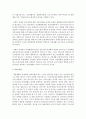 장애인의 사회재활을 위한 사회적 기능 향상의 7대원칙 중 가장 중요하게 여기는 원칙은 무엇이며 왜 그렇게 생각을 하였는지 자신의 생각을 쓰시오 4페이지