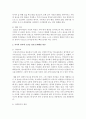 알코올중독 가정의 특성을 파악하고, 자녀의 양육에 초점을 맞춰 문제해결 방안을 제시하시오 4페이지