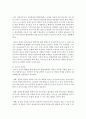 우리나라의 성차별적 성별구조와 잘못된 성문화로 인해 발생될 수 있는 청소년 성폭력 문제를 해결할 수 있는 방안에 대하여 논하시오 4페이지