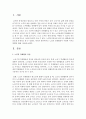 노인의 경제활동이 사회에 미치는 영향을 정리하시오 2페이지