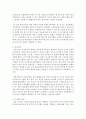 한국의 휴가정책으로 출산전후휴가정책, 육아휴직, 부성휴가정책의 내용에 대해 제시하고 각 휴가 정책의 개선방향에 대한 견해를 쓰시오 4페이지