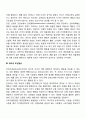 행동주의 학습이론에 대해 설명하시오 4페이지