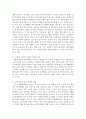 노인 소득보장의 다양한 방법과 필요성에 대해 논하시오 3페이지