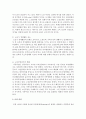 노인 소득보장의 다양한 방법과 필요성에 대해 논하시오 4페이지