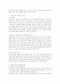 가출 청소년을 위한 복지 실천 방안을 사례를 중심으로 제시하여 기술하시오. (가출청소년이 직면하는 문제와 가출청소년을 위한 개입 방안을 개인적 의견을 중심으로 작성) 3페이지