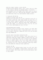 가출 청소년을 위한 복지 실천 방안을 사례를 중심으로 제시하여 기술하시오. (가출청소년이 직면하는 문제와 가출청소년을 위한 개입 방안을 개인적 의견을 중심으로 작성) 4페이지