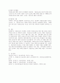 가출 청소년을 위한 복지 실천 방안을 사례를 중심으로 제시하여 기술하시오. (가출청소년이 직면하는 문제와 가출청소년을 위한 개입 방안을 개인적 의견을 중심으로 작성) 5페이지