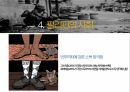 필리핀 발표자료PPT 9페이지