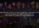 홍콩역사,관광지,관광정책,홍콩축제및이벤트PPT(홍콩발표자료) 7페이지