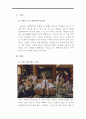 시몬스 침대 광고분석 레포트 2페이지