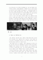 시몬스 침대 광고분석 레포트 4페이지