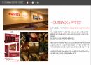레스토랑 서비스조사 PPT(아웃백) 6페이지