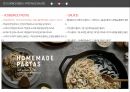 레스토랑 서비스조사 PPT(아웃백) 9페이지