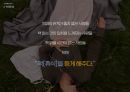 2019 서울 북 페스티벌 제안PPT 5페이지