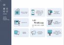 2019 서울 북 페스티벌 제안PPT 20페이지