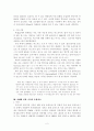 바&카페 기사,및 동향 레포트 3페이지