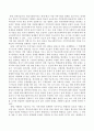 학교사회복지사로서의 전문성에 필요한 사회복지실천기술을 3가지 이상 설명하고 그 이유를 논하시오. 3페이지