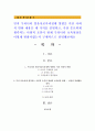 먼저 우리나라 영유아보육과정에 영향을 미친 사회적 변화 내용을 세 가지를 설명하고, 가장 중요하게 생각되는 사회적 요인이 현재 우리나라 보육현장을 어떻게 변화시켰는지 구체적으로 설명해보세요 1페이지