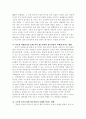 환경속의 인간(PIE : Person in Environment) 개념인 다중체계(미시체계, 중간체계, 거시체계) 개념을 자신이 속해 있는 체계들을 분석하여 자신과 환경의 상호작용이 현재 자신에게 어떠한 영향을 주고 있는지 분석하시오. 6페이지