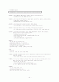 교육학 정리한 내용(2020임용 합격자) 14페이지