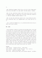 사회복지프로그램 평가의 필요성에 대해 제시하고 자신의 견해로 논하시오 6페이지