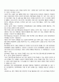 사회복지실천의 대상인 개인, 집단, 가족, 지역사회 간의 차이점을 토론하시오 3페이지