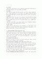 복지정책의 전달체계와 그 전달체계의 평가기준에 대해서 서술하시오 2페이지