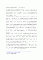 우리나라 장애인 정책 중에서 개선이 필요하다고 생각하는 것을 하나 설정하여 문제점과 개선 방향을 제시하시오 2페이지