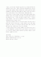 우리나라 장애인 정책 중에서 개선이 필요하다고 생각하는 것을 하나 설정하여 문제점과 개선 방향을 제시하시오 3페이지