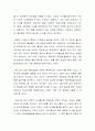 국내 출산정책의 모범사례를 지방자치단체에서 찾아보시고 학습자께서 시장이라면 인구를 늘리기 위해서 어떠한 정책을 시행할지 자유롭게 서술하십시오 3페이지