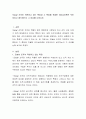 오늘날 조직이 직면하고 있는 특징과 그 특징에 적절한 리더십이론은 무엇이라고 생각하는지 그 이유를 논하시오 2페이지