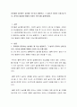 유아들이 즐겨하는 놀이를 1개 이상 설명하고, 그 놀이가 유아의 신체 및 인지, 창의성 발달에 어떻게 도움이 되는지를 설명하세요 2페이지