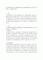 학교사회복지사로서의 전문성에 필요한 사회복지실천기술을 3가지 이상 설명하고 그 이유를 논하시오 2페이지