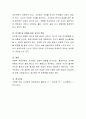 효율적인 부모역할 수행에 대한 이론과 실제 예를 기술하시오 4페이지