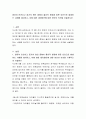 영유아 안전사고 증가의 원인중에서 물리적 환경에 따른 요인으로 발생하는 사례를 제시하고, 이에 대한 대처방안에 대한 본인의 의견을 서술하시오 2페이지